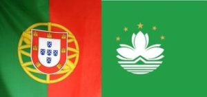葡國國旗與澳門區旗