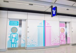 香港機場免費洗澡淋浴室