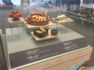 香港國際機場味之塑展覽