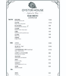 澳門生蠔屋OysterHouse特色小食菜單